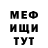 ГЕРОИН хмурый milka 1