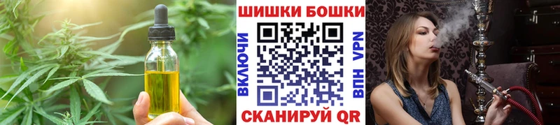 Canna-Cookies конопля как найти наркотики Окуловка