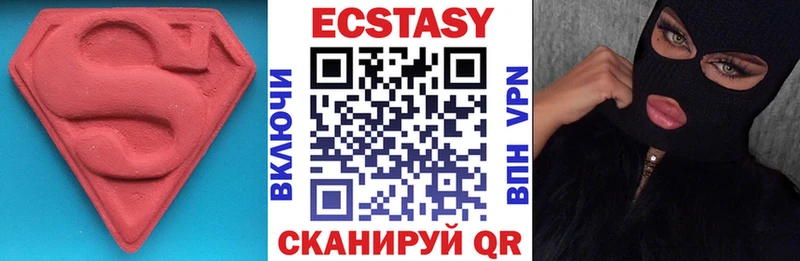Экстази 99%  даркнет сайт  shop наркотические препараты  Окуловка 
