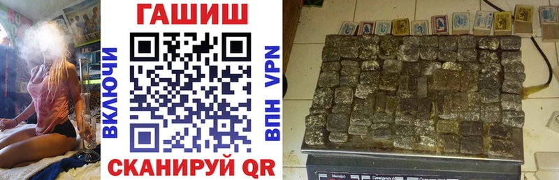 blacksprut онион  Окуловка  Гашиш ice o lator 