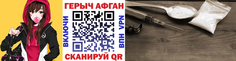 blacksprut ССЫЛКА  Окуловка  Героин хмурый 