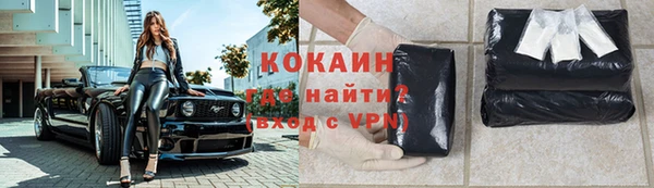 герыч Баксан