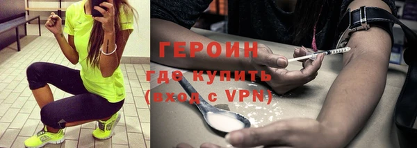 герыч Баксан