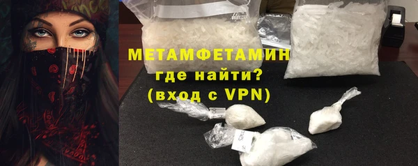 меф Горняк