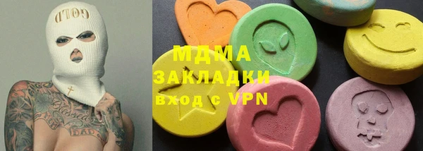 кокаин VHQ Балахна