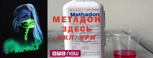 кокаин VHQ Балахна