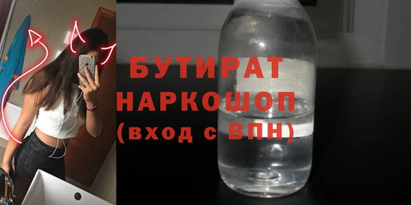 кокаин VHQ Балахна