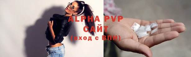 кокаин VHQ Балахна
