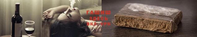 кокаин VHQ Балахна