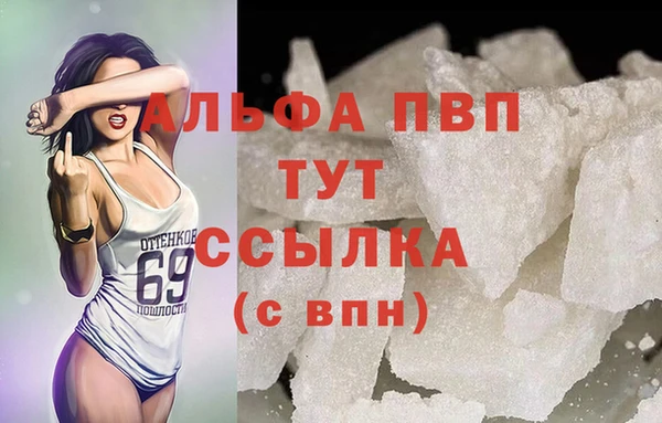 герыч Баксан