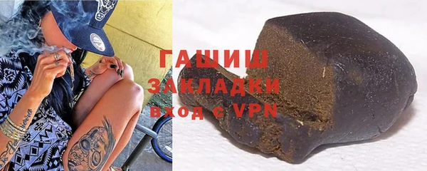 герыч Баксан