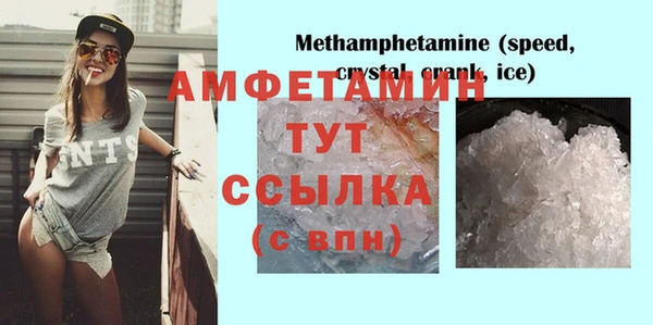 кокаин VHQ Балахна