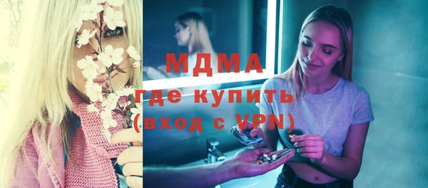 метадон Горнозаводск
