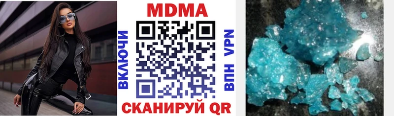 MDMA кристаллы  Окуловка 
