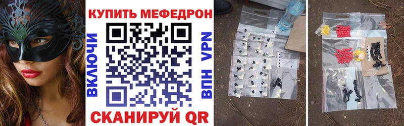 наркошоп  Окуловка  Меф VHQ 